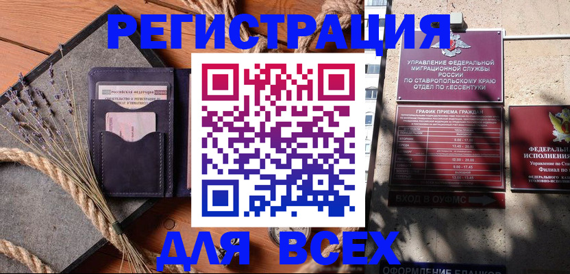 регистрация для дет. сада в Самарской области